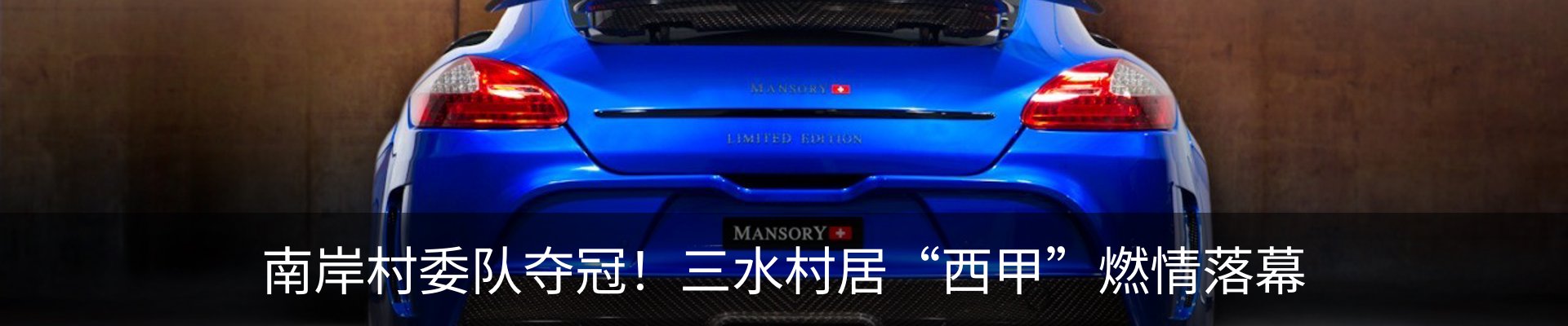 热点资讯